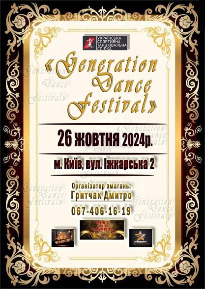 logo_280_2009095822