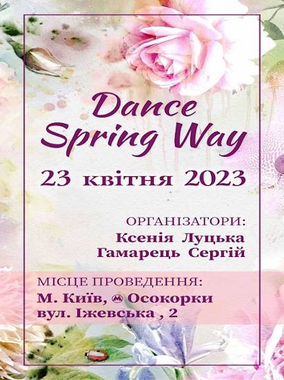 DanceSpringWay23