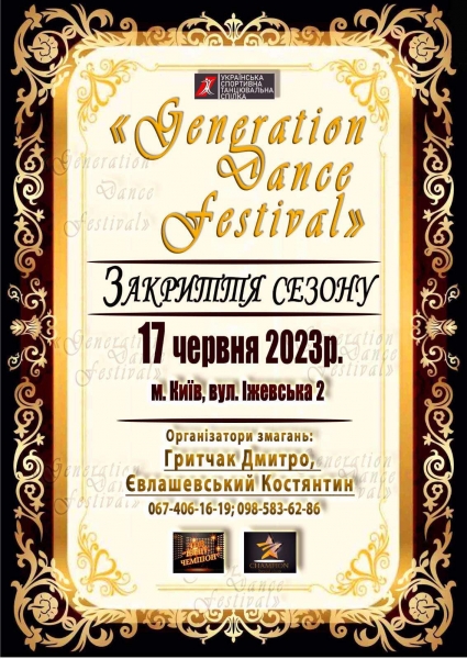 GenerationDanceFestival2023